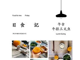 插画与排版练习
