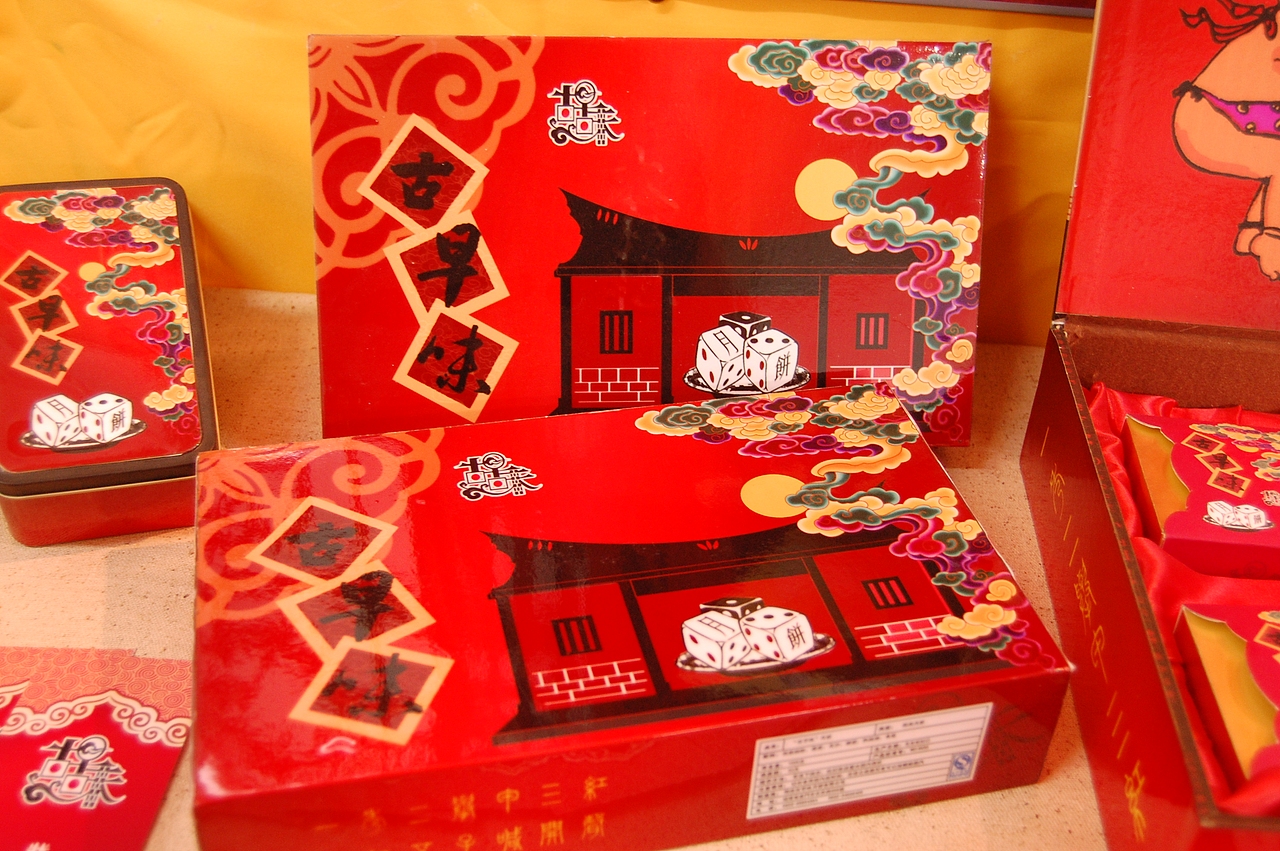 "古早味"月饼品牌及包装设计