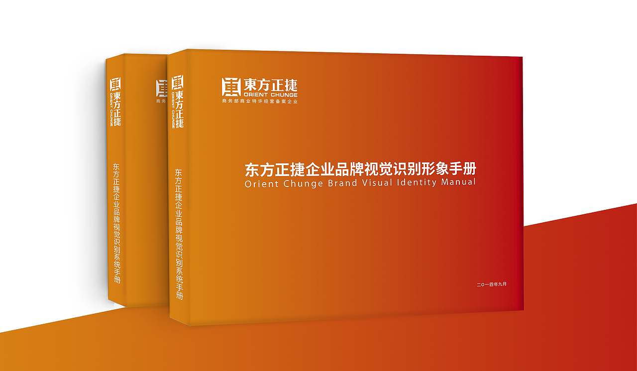 罗古品牌设计/金融投资类公司VIS设计/济南品牌设计公司济南LOGO设计公司济南VI设计公司（图ZMzE0NzY3MjA=） - 品牌 - 站酷设计师罗古品牌设计原创素材 - 站酷ZCOOL