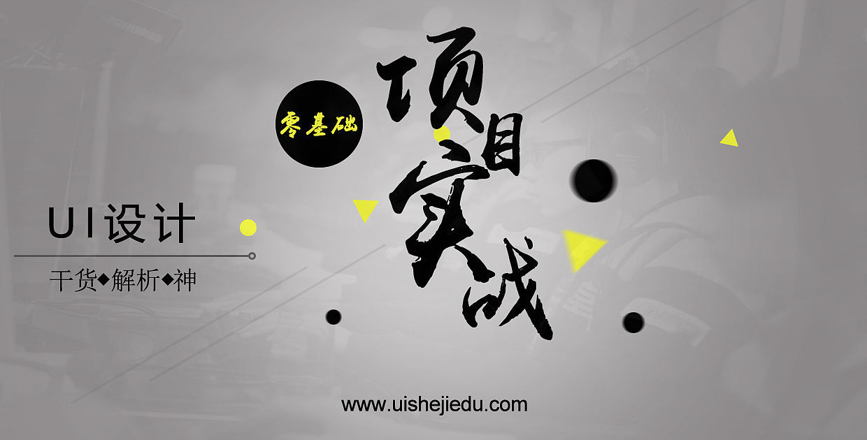 文字banner（图ZMTA0Mzc5MzYw） - 其他UI - 站酷设计师以琛mysunshine原创素材 - 站酷ZCOOL