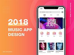 音乐app