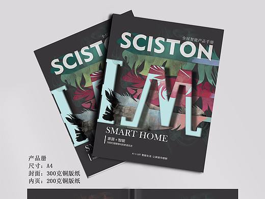 产品册（个人主页-ZMzg1NTkwODg=） - 书籍/画册 - 站酷设计师大李子lhm原创素材 - 站酷ZCOOL