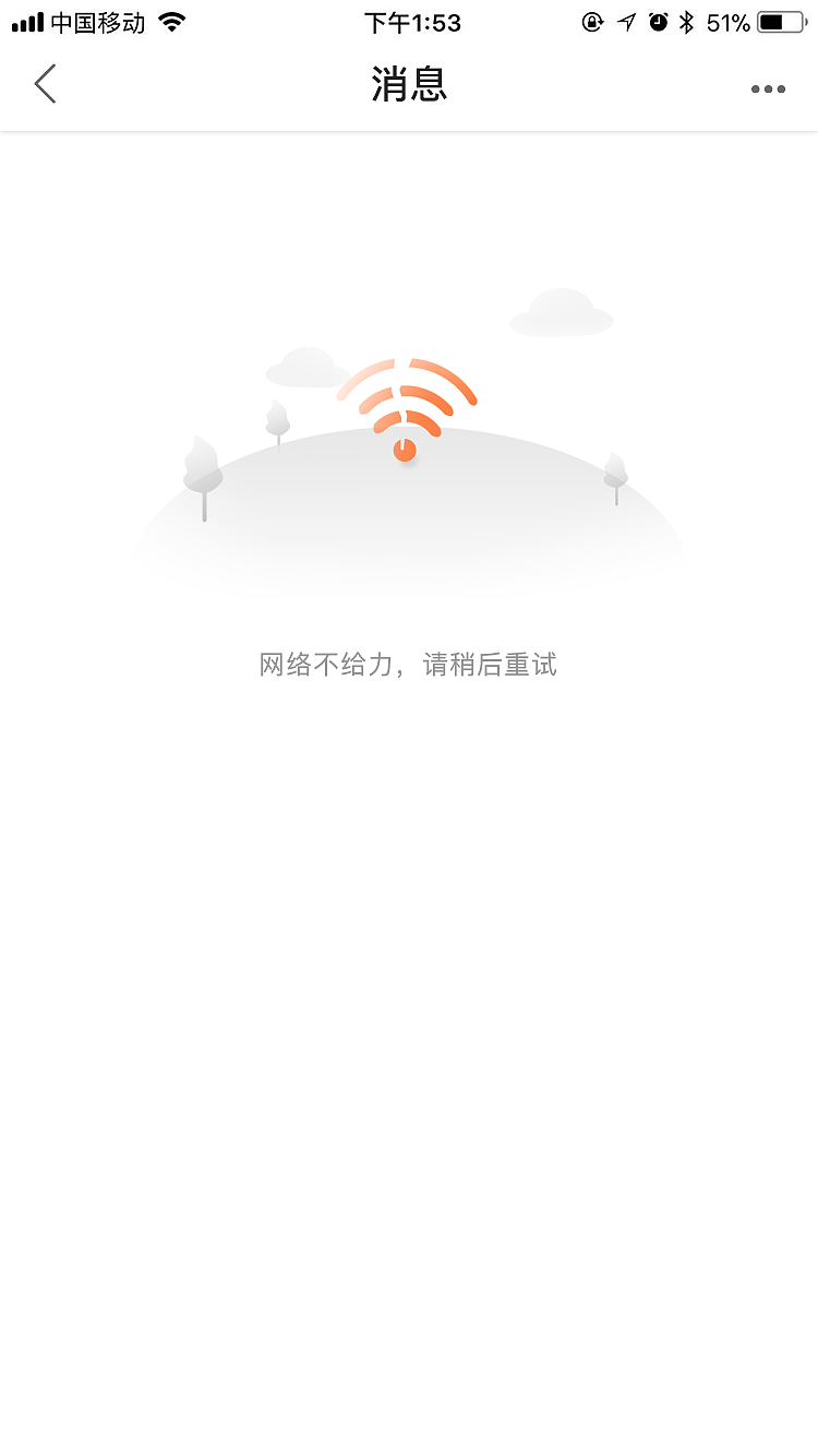 直播app（图ZMjQwNDcwNDQw） - APP界面 - 站酷设计师榴莲忘返才怪原创素材 - 站酷ZCOOL