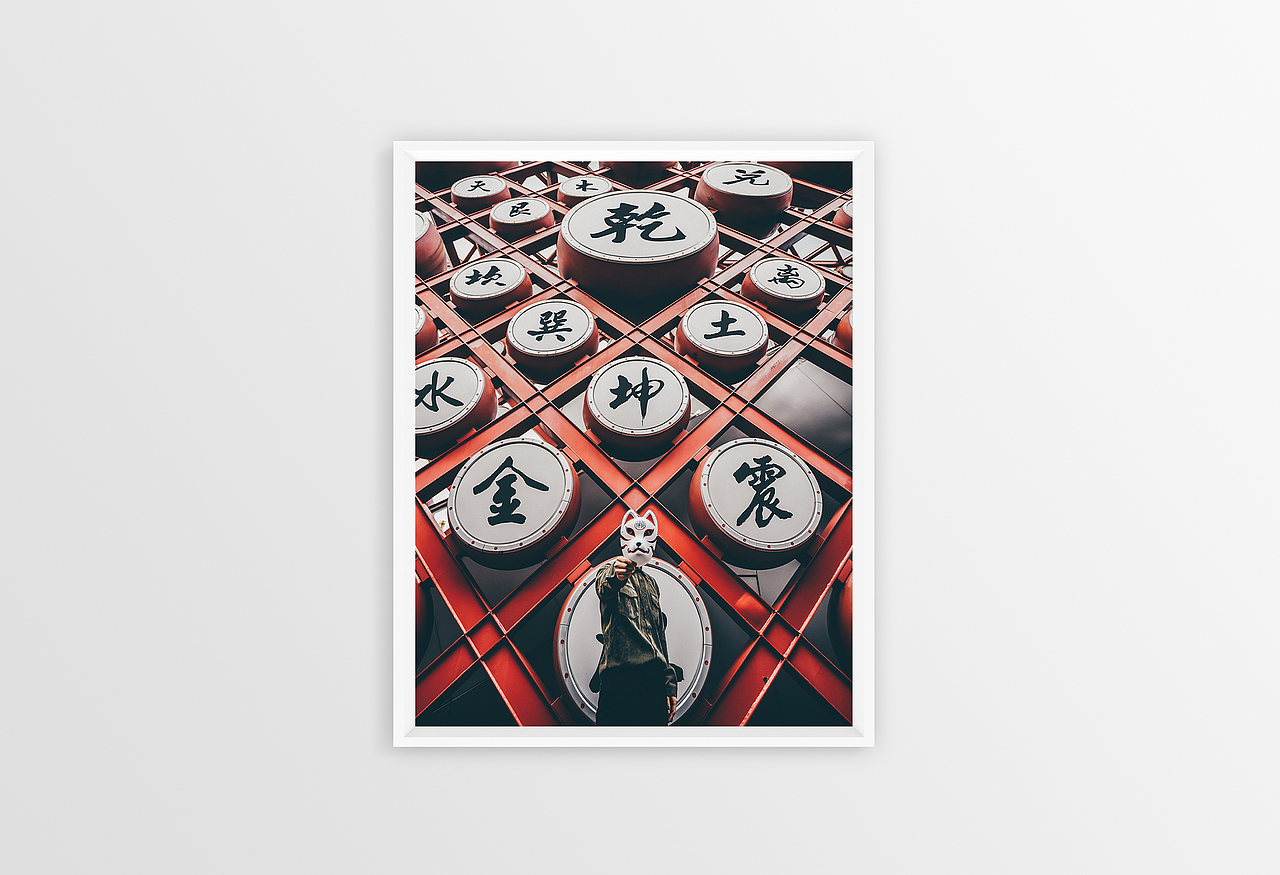 《五行八卦,自有乾坤·北京》