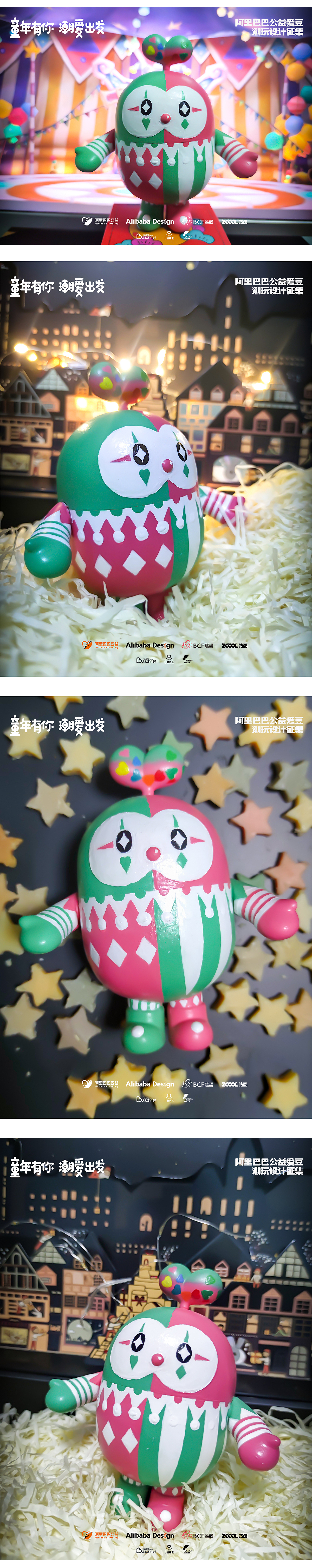 公益爱豆复赛涂装成品｜奉献爱与欢乐-小丑豆（图ZMzM5ODkwMzYw） - IP形象 - 站酷设计师Rechryya原创素材 - 站酷ZCOOL