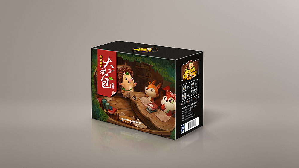 刺猬阿甘品牌形象设计（图ZMzA3MDc4MzY=） - 品牌 - 站酷设计师蔬菜帮品牌设计原创素材 - 站酷ZCOOL
