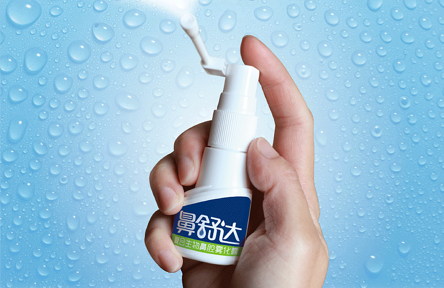 鼻舒达——复合生物鼻腔雾化露