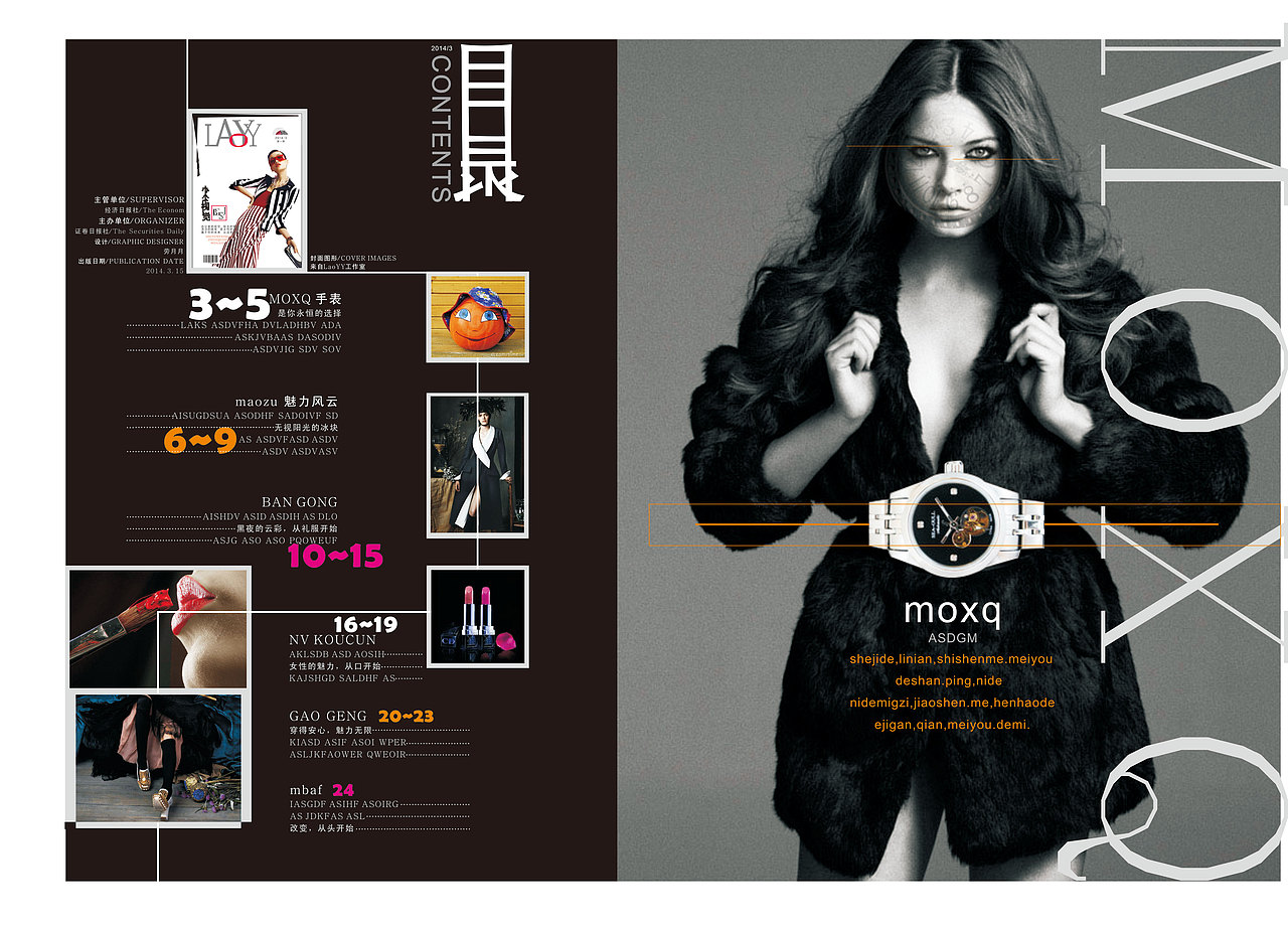 杂志设计（图ZNTY0MTc3NjQ=） - 书籍/画册 - 站酷设计师灿烂的叶子原创素材 - 站酷ZCOOL