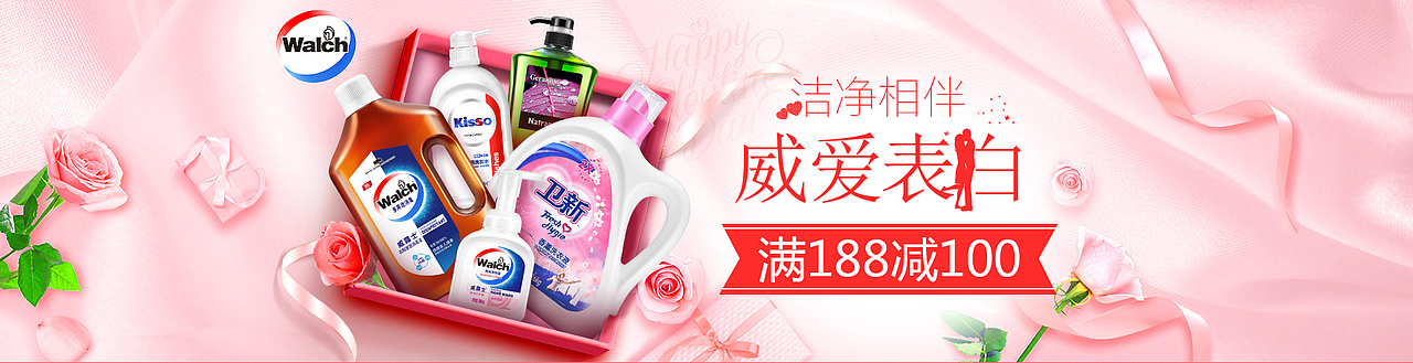 banner（图ZNzMzNzM5OTY=） - 运营设计 - 站酷设计师adshu原创素材 - 站酷ZCOOL
