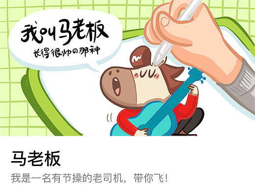 表情包