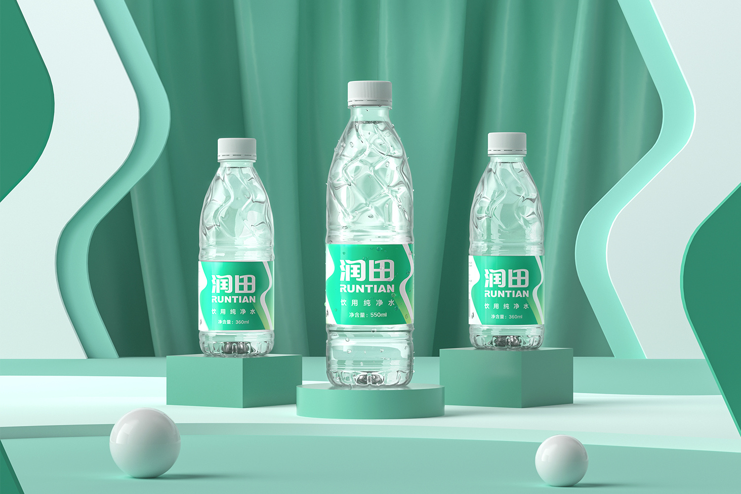 润田纯净水/矿泉水品牌包装升级