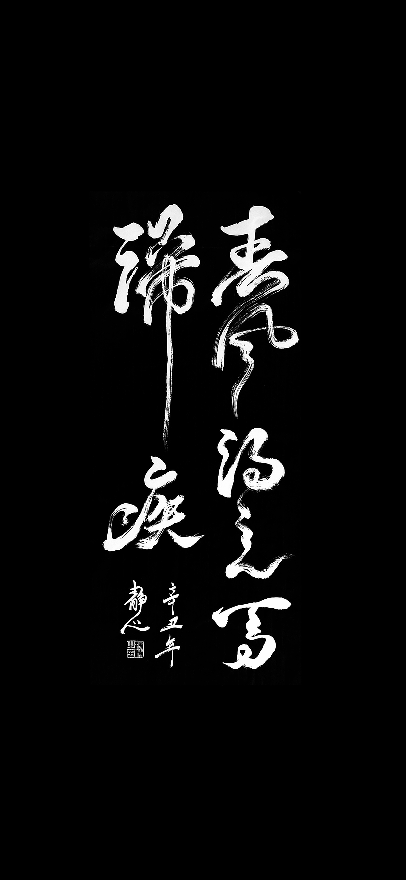 祝你:春风得意马蹄疾