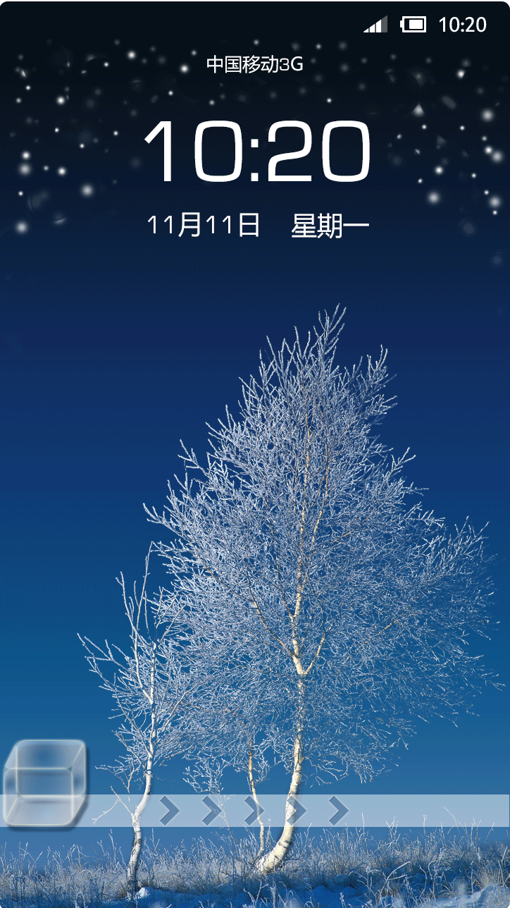 手机主题设计之冬夜|ui|主题/皮肤|爱美的南瓜 - 原创作品 - 站酷