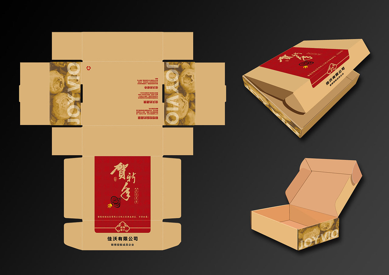 包装盒设计（图ZMzQyMjk3Mjg=） - 包装 - 站酷设计师千里草莹原创素材 - 站酷ZCOOL