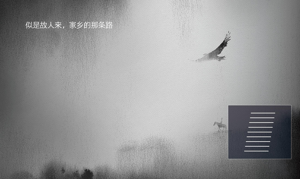 梦溪别院｜水木光阴与院落友居（图ZMTUwODM2MDQ0） - 品牌 - 站酷设计师圆桌创意原创素材 - 站酷ZCOOL