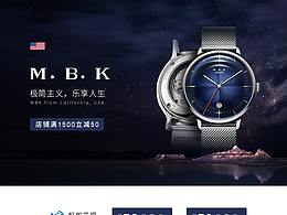 手表详情页