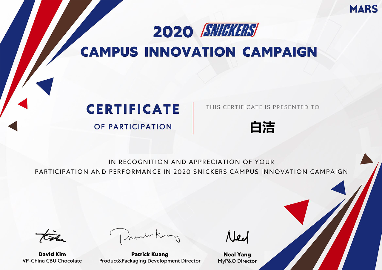 没想到还有参赛证书,开心,继续加油。