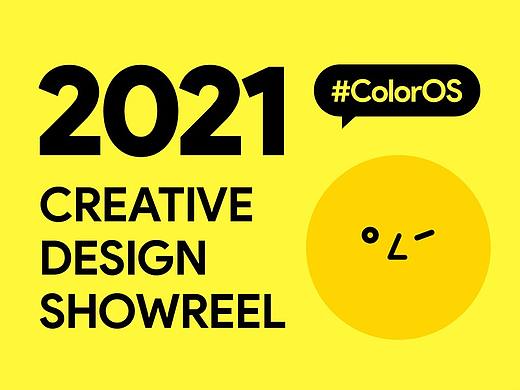 2021 COD CREATIVE DESIGN SHOWREEL