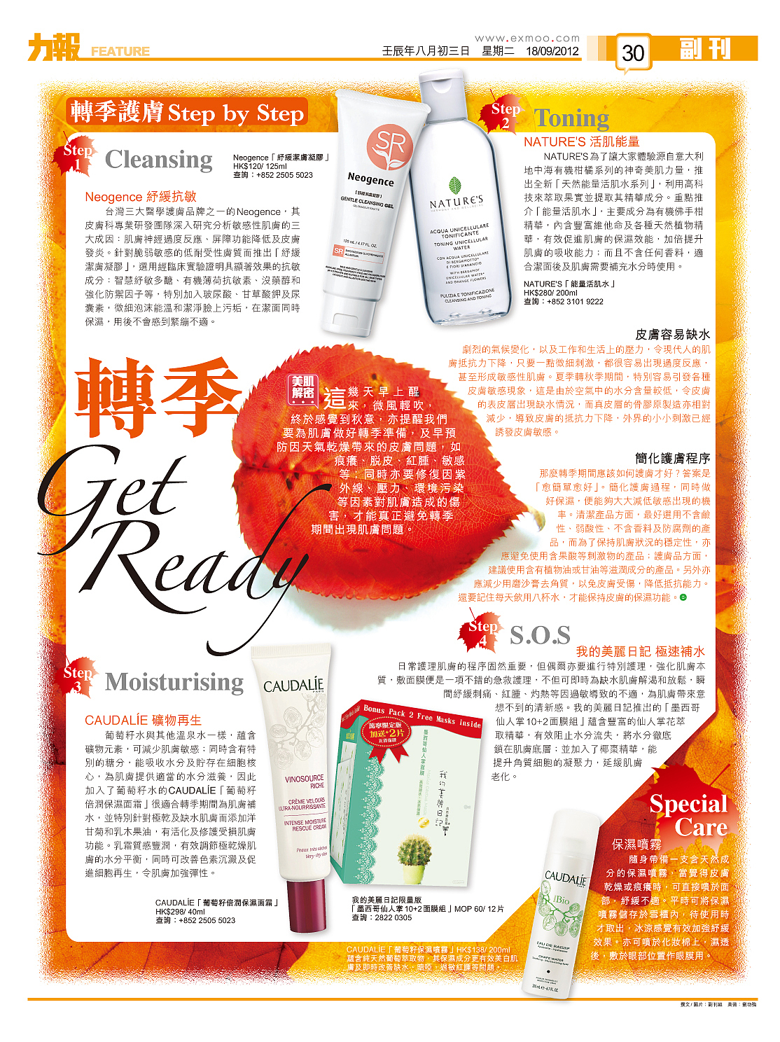 9月新作~设计技术交流......（图ZNzAxNzY5Mg==） - 其他平面 - 站酷设计师功強原创素材 - 站酷ZCOOL