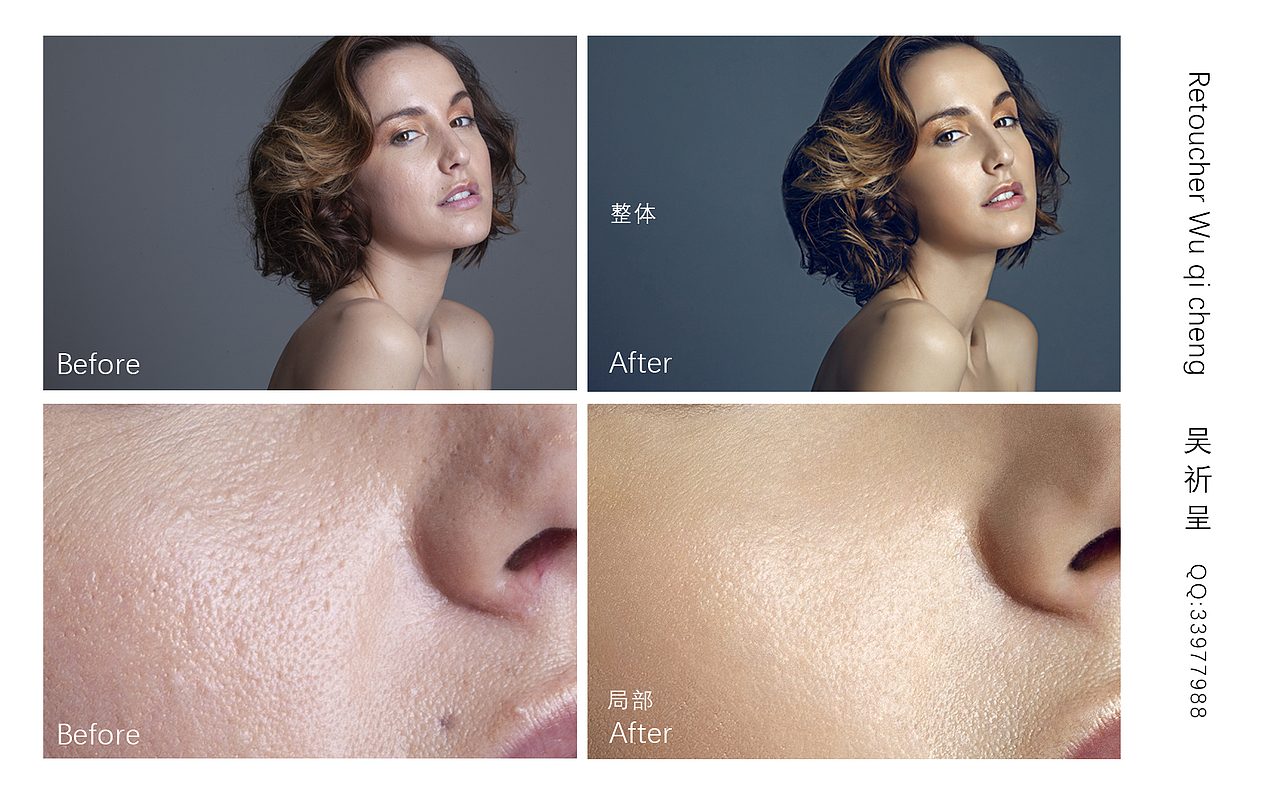 世界肤色大不同(二)