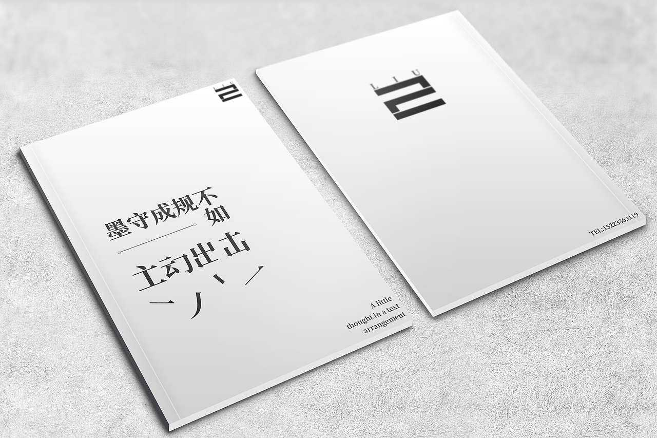 简约日系风（图ZMTUwNjgyNjk2） - 书籍/画册 - 站酷设计师wo踩在浪花上原创素材 - 站酷ZCOOL