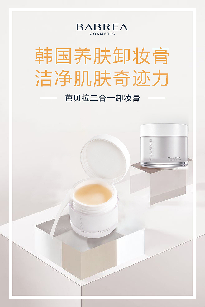 babrea品牌设计（图ZMjExMTU4NzY4） - 品牌 - 站酷设计师啊董同学原创素材 - 站酷ZCOOL