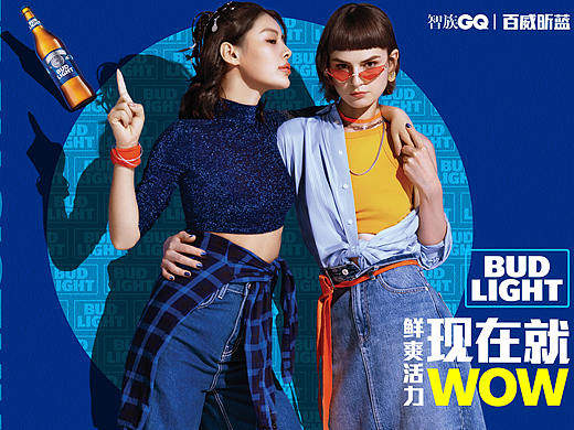 #智族GQ✖️百威昕蓝