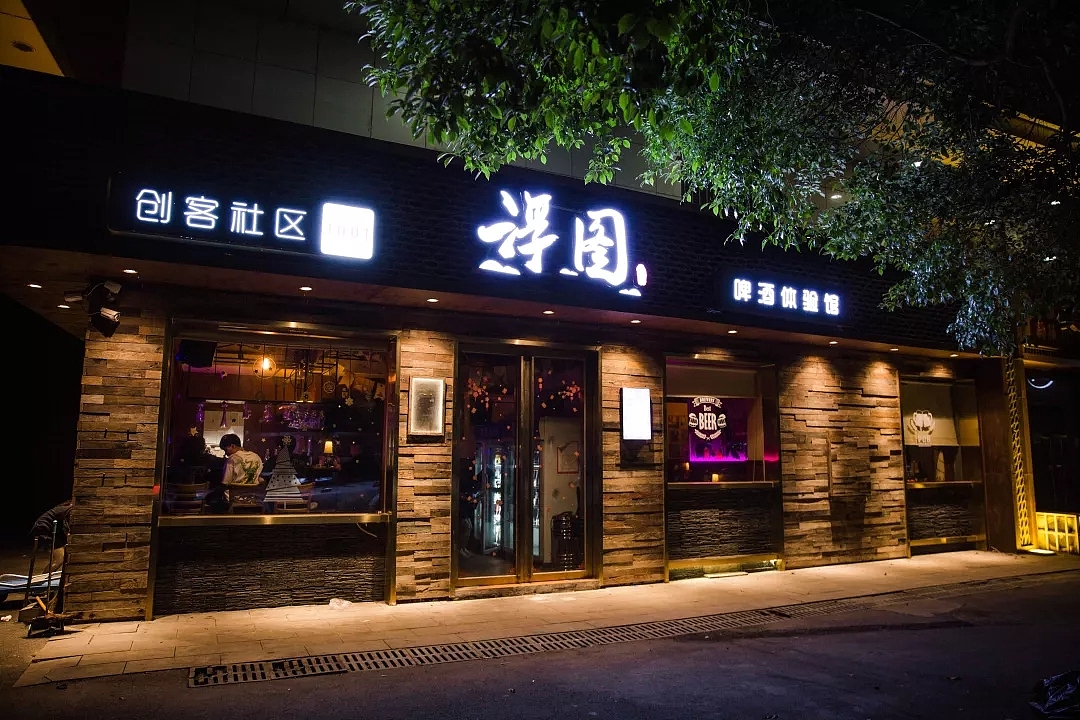 成都酒吧设计|小清吧设计