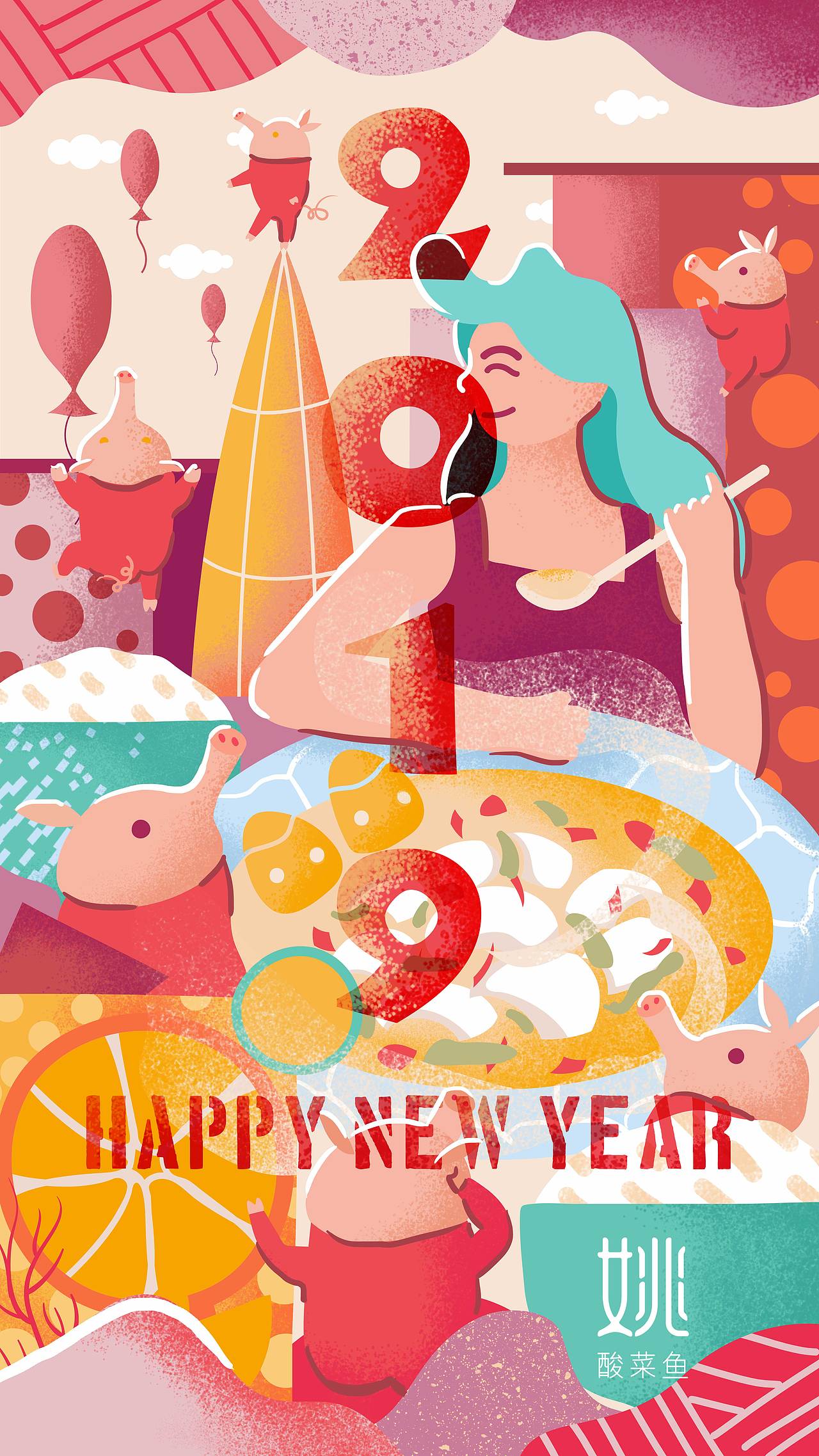 姚元旦插画 happy new year（图ZMTQ4ODY3MTY4） - 商业插画 - 站酷设计师BEEF_肉原创素材 - 站酷ZCOOL