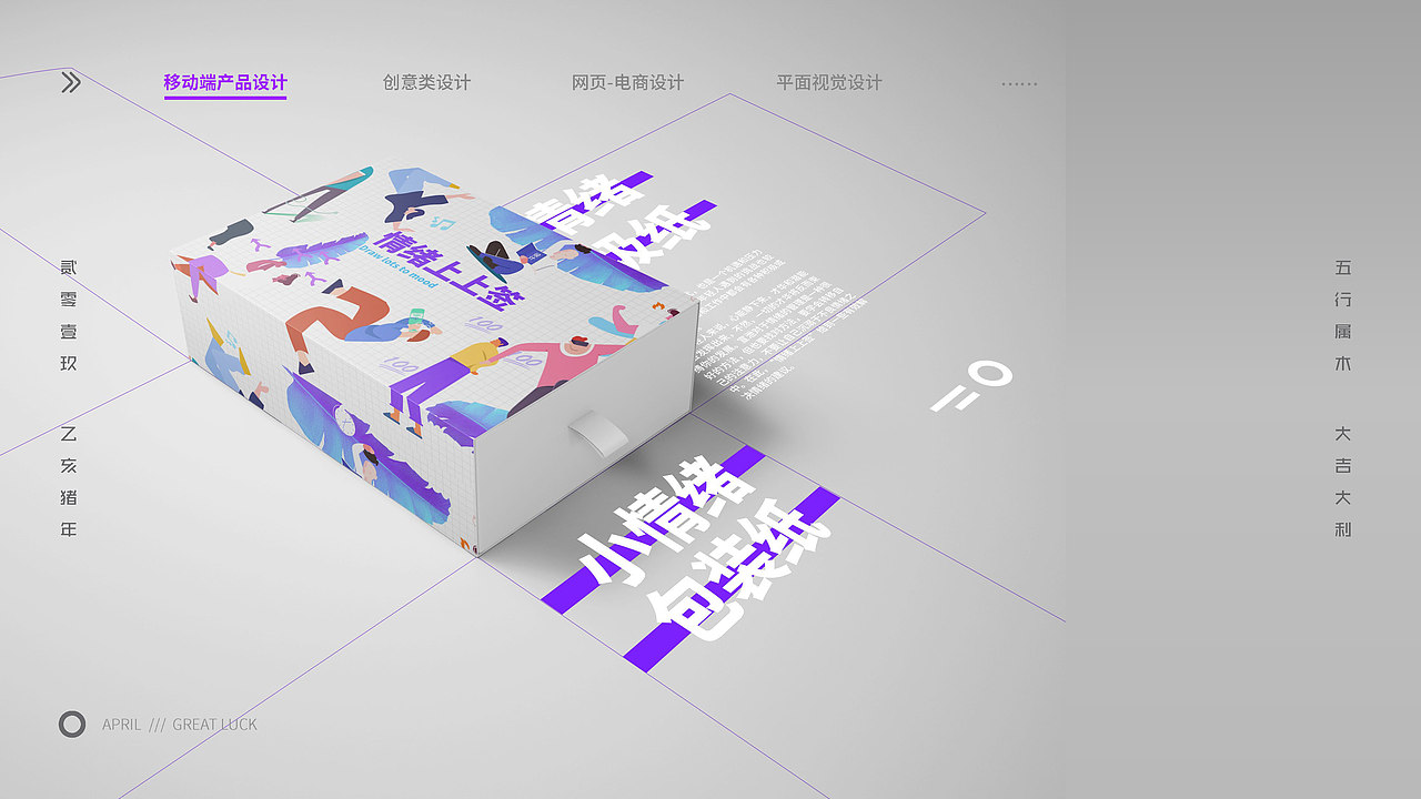 艺术设计回忆录（图ZMjAyMjMxMTA4） - APP界面 - 站酷设计师李大川yo原创素材 - 站酷ZCOOL