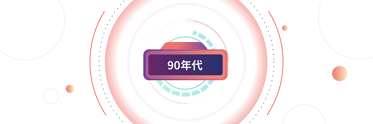 MG动画丨首创置业房地产健康概念发布会动画（图ZMjI1NjQ2MTc2） - Motion Graphic - 站酷设计师沃森映画原创素材 - 站酷ZCOOL