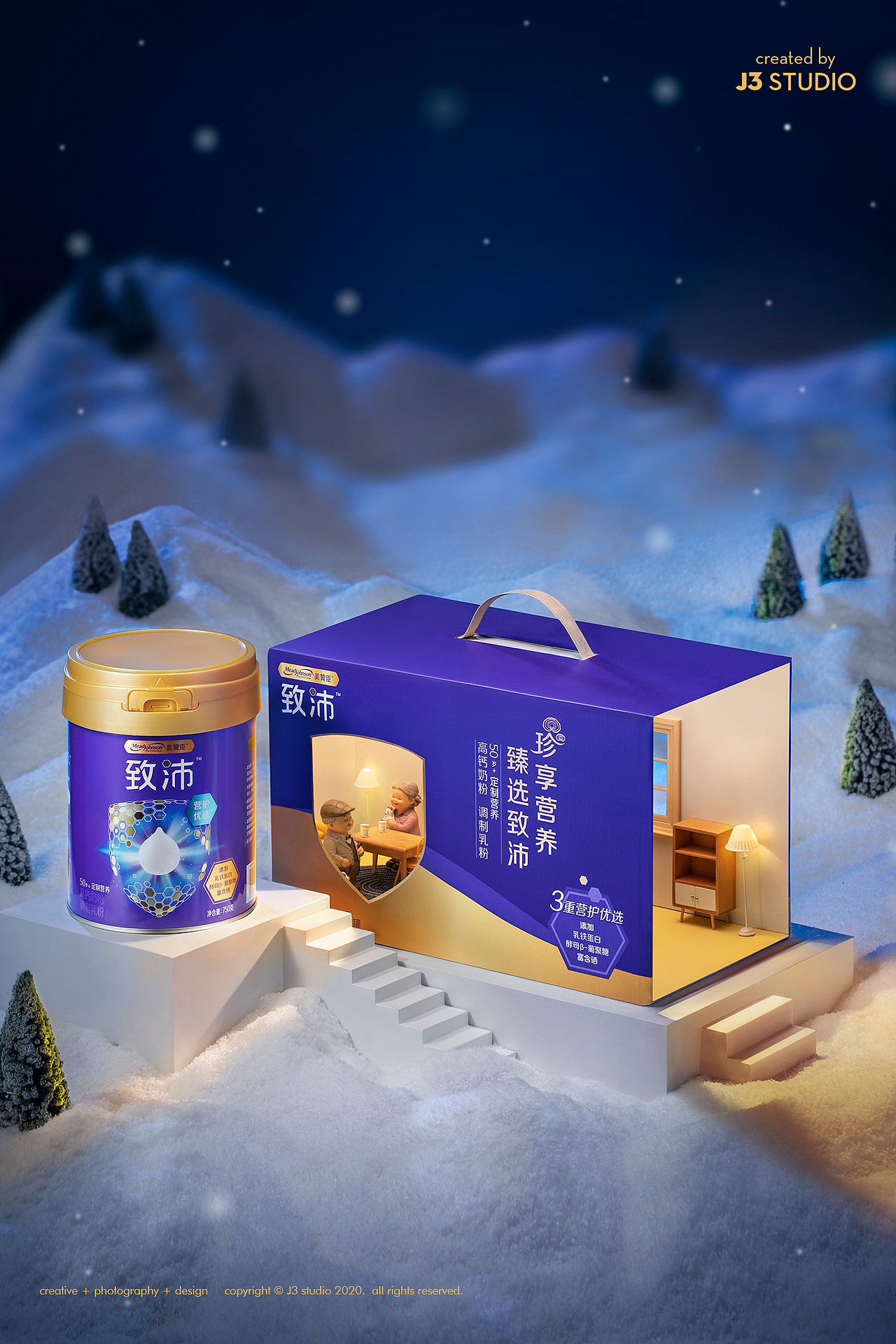 美赞臣冬季海报 I 奶粉保健品拍摄