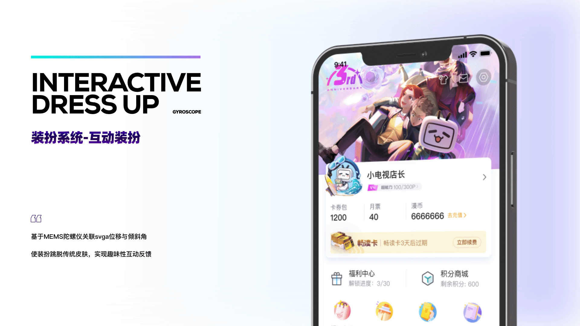 b漫3周年庆活动总结（图ZMjkwOTYzMjIw） - 移动端网页 - 站酷设计师哔哩哔哩漫画原创素材 - 站酷ZCOOL