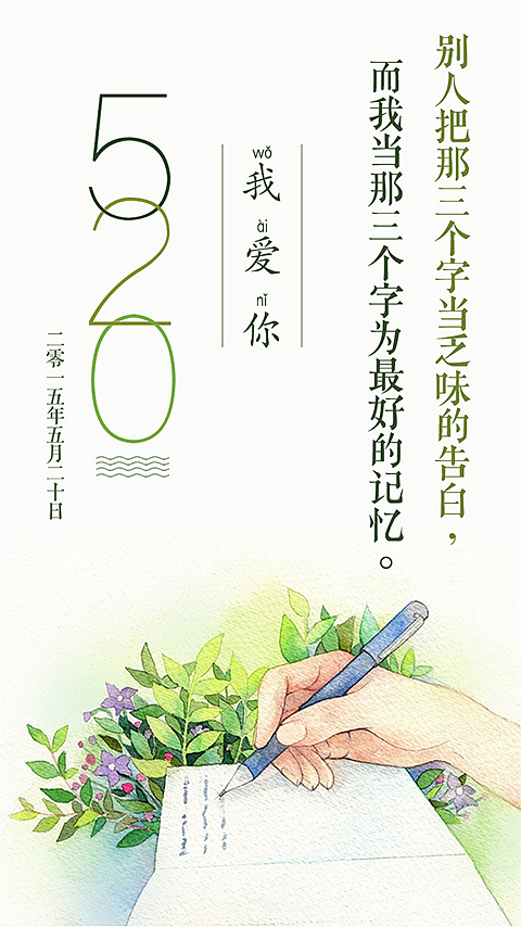 一些闪屏练习（图ZNDk1Mjg3NDQ=） - 运营设计 - 站酷设计师袁森_zip原创素材 - 站酷ZCOOL