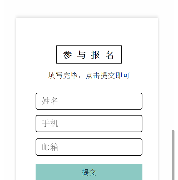 化妆品促销介绍一页长图模版