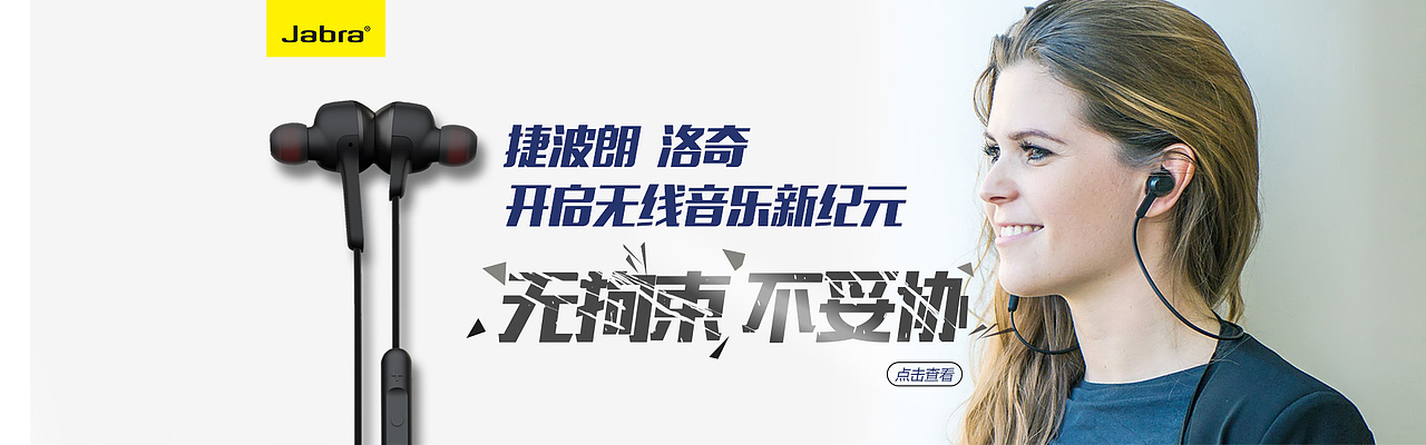 活动banner