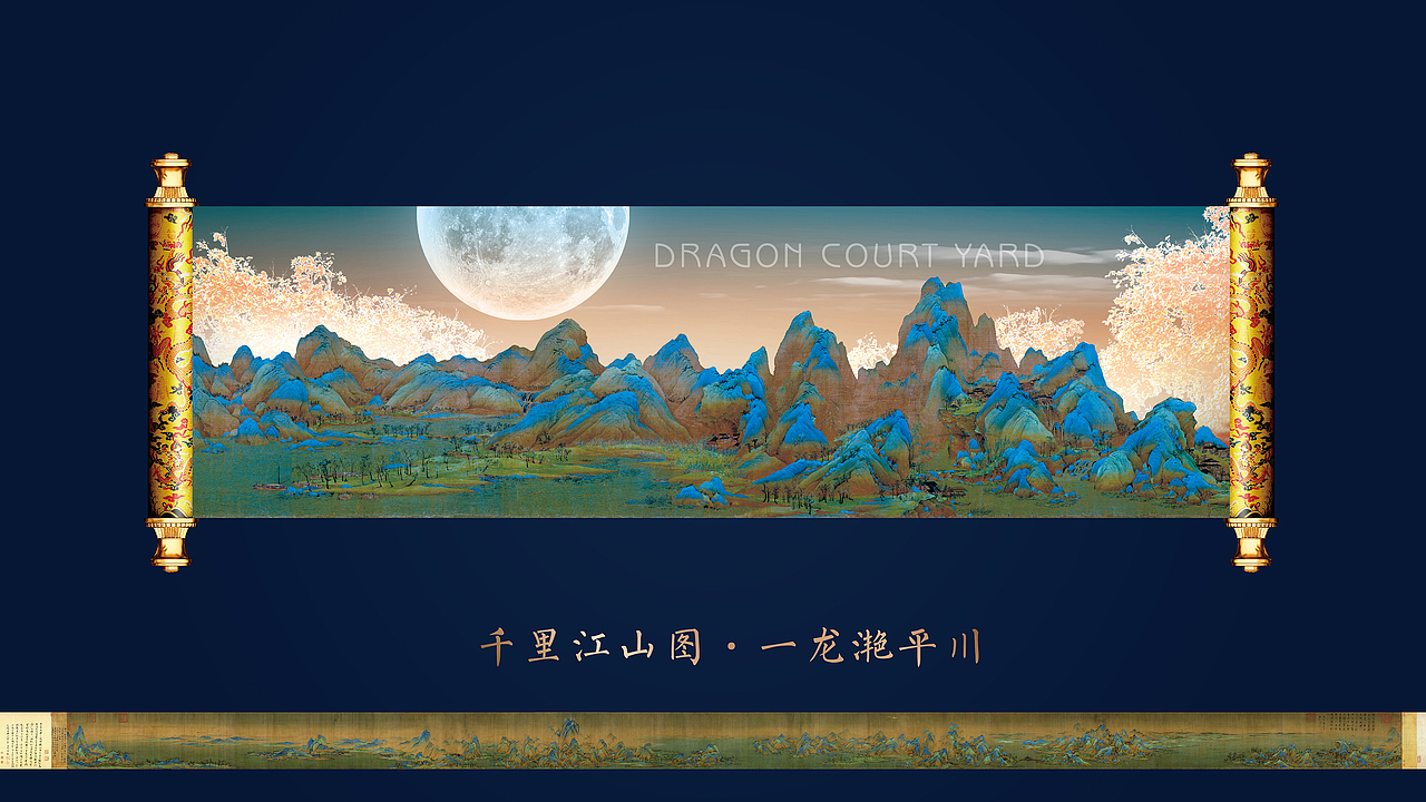 地产项目提报-02（图ZMjAwODA1OTcy） - 宣传物料 - 站酷设计师大飞小漫原创素材 - 站酷ZCOOL