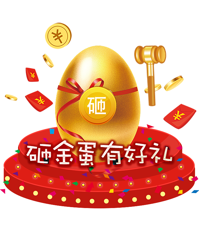 双11营销弹窗（图ZMjE0OTY3Mzky） - 电商 - 站酷设计师小豆侠原创素材 - 站酷ZCOOL