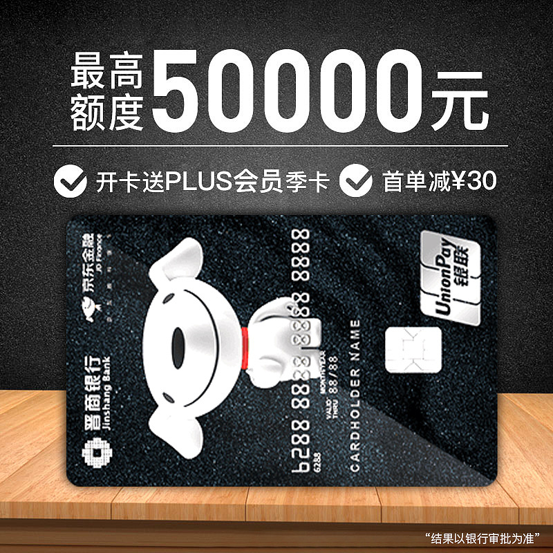 作品集【信用卡】（图ZMjIwMzAxNTQw） - 品牌 - 站酷设计师小蜻蜓吖原创素材 - 站酷ZCOOL