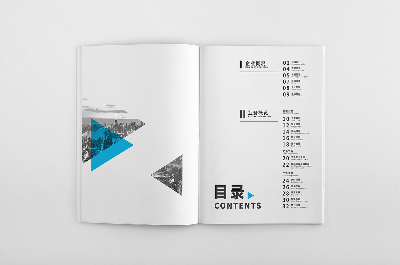 企业画册设计（图ZMjI2MDY4MTky） - 书籍/画册 - 站酷设计师糖糖糖啊原创素材 - 站酷ZCOOL