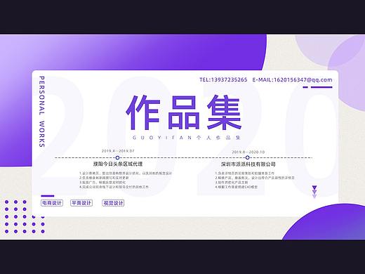 2019—2020 作品和部分练习