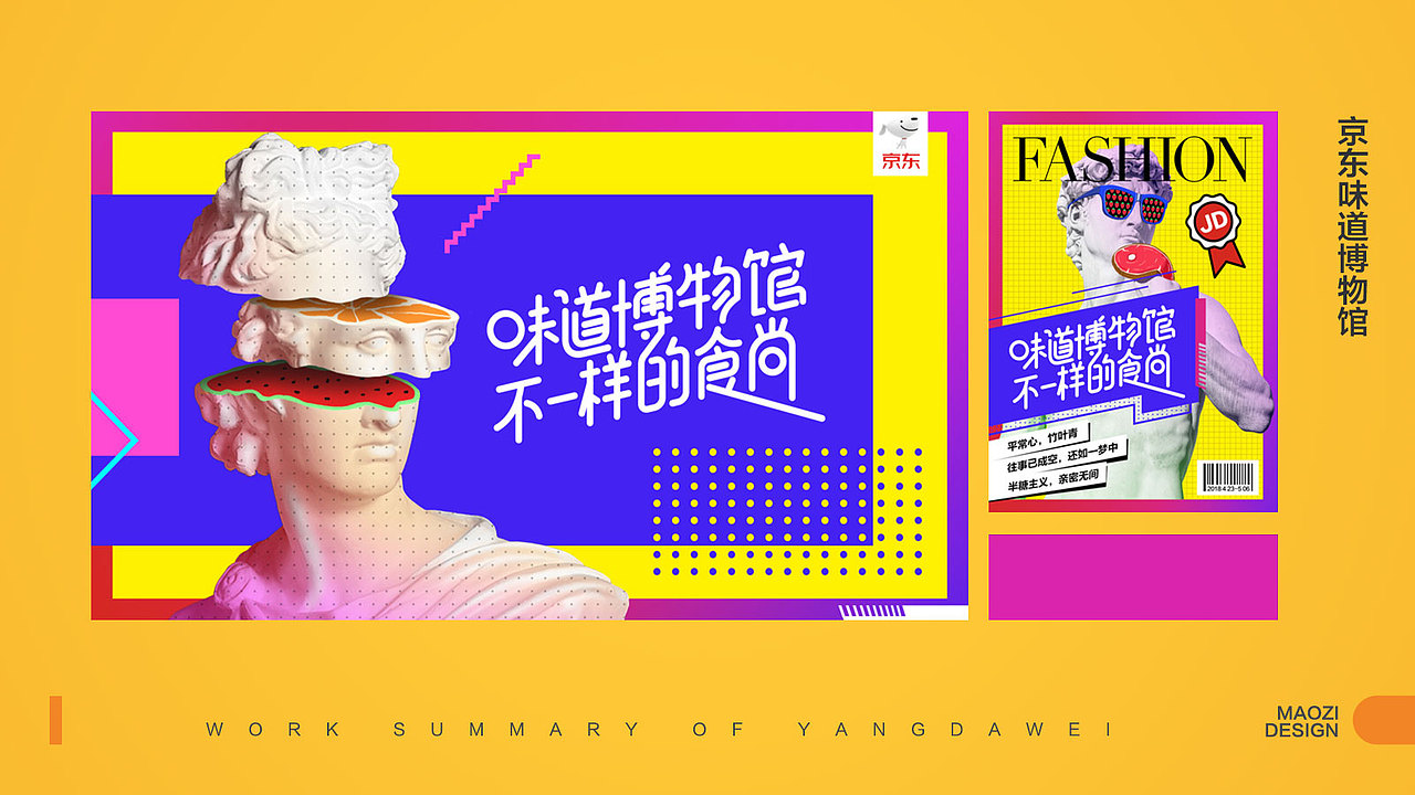 个人作品集（图ZMjcxODQyMTQ4） - 商业插画 - 站酷设计师0帽子0原创素材 - 站酷ZCOOL
