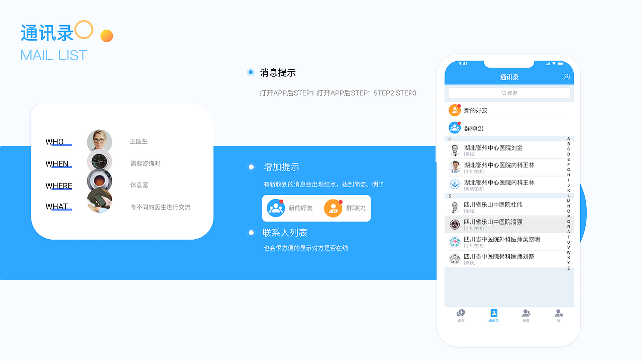 【2021】作品集（图ZMjc5NjgyMjEy） - 软件界面 - 站酷设计师漪一一原创素材 - 站酷ZCOOL