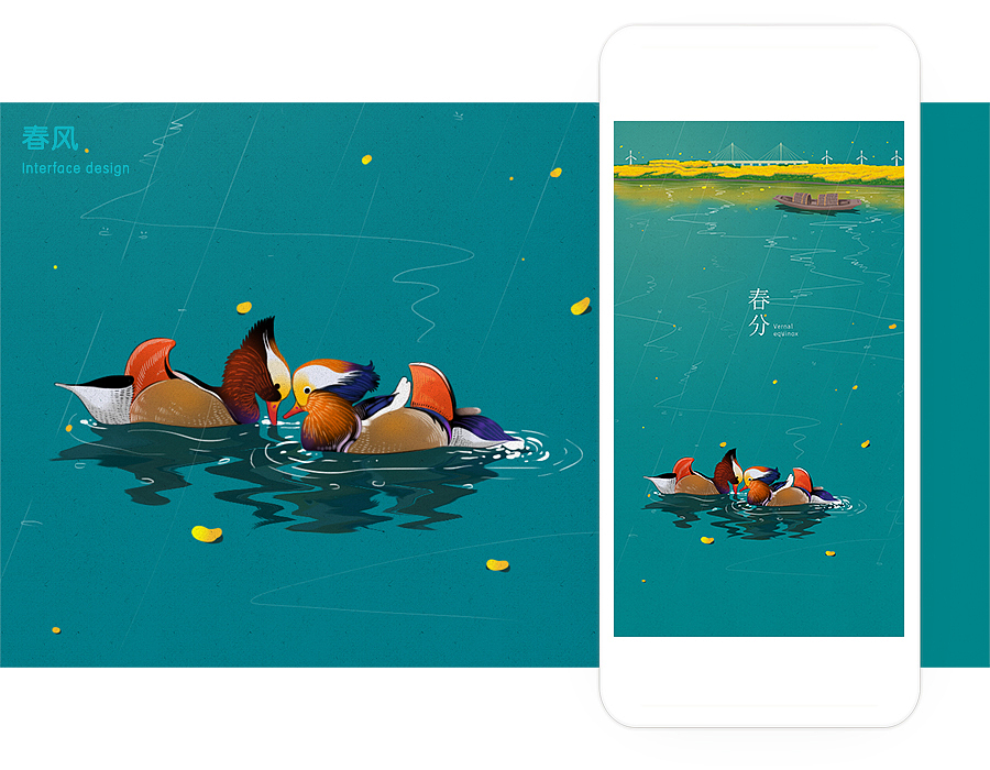 2017插画总结（图ZMTAzMTI4MDcy） - 商业插画 - 站酷设计师骚包原创素材 - 站酷ZCOOL