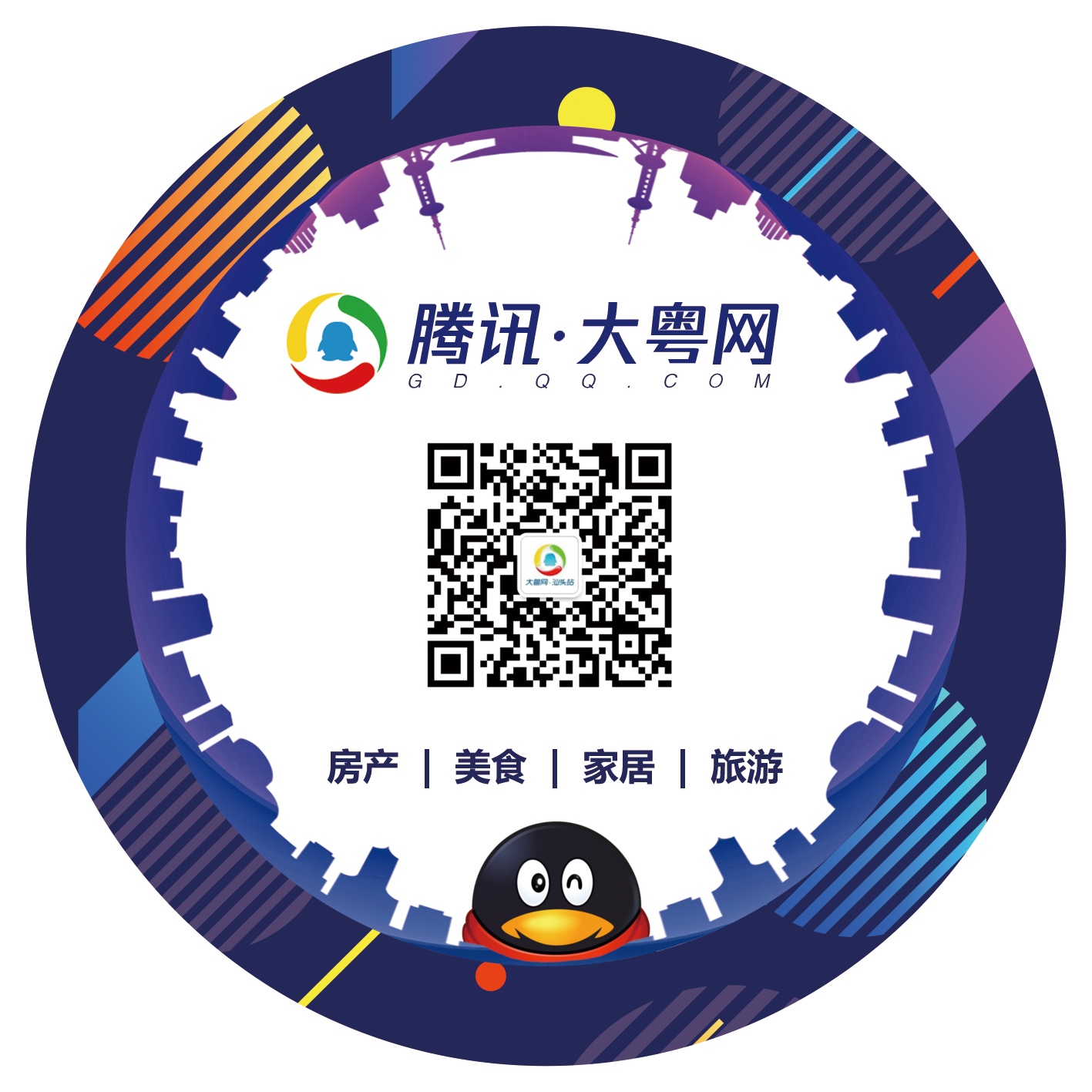 2018部分小海报(腾讯大粤网汕头vs凤凰网汕头站)