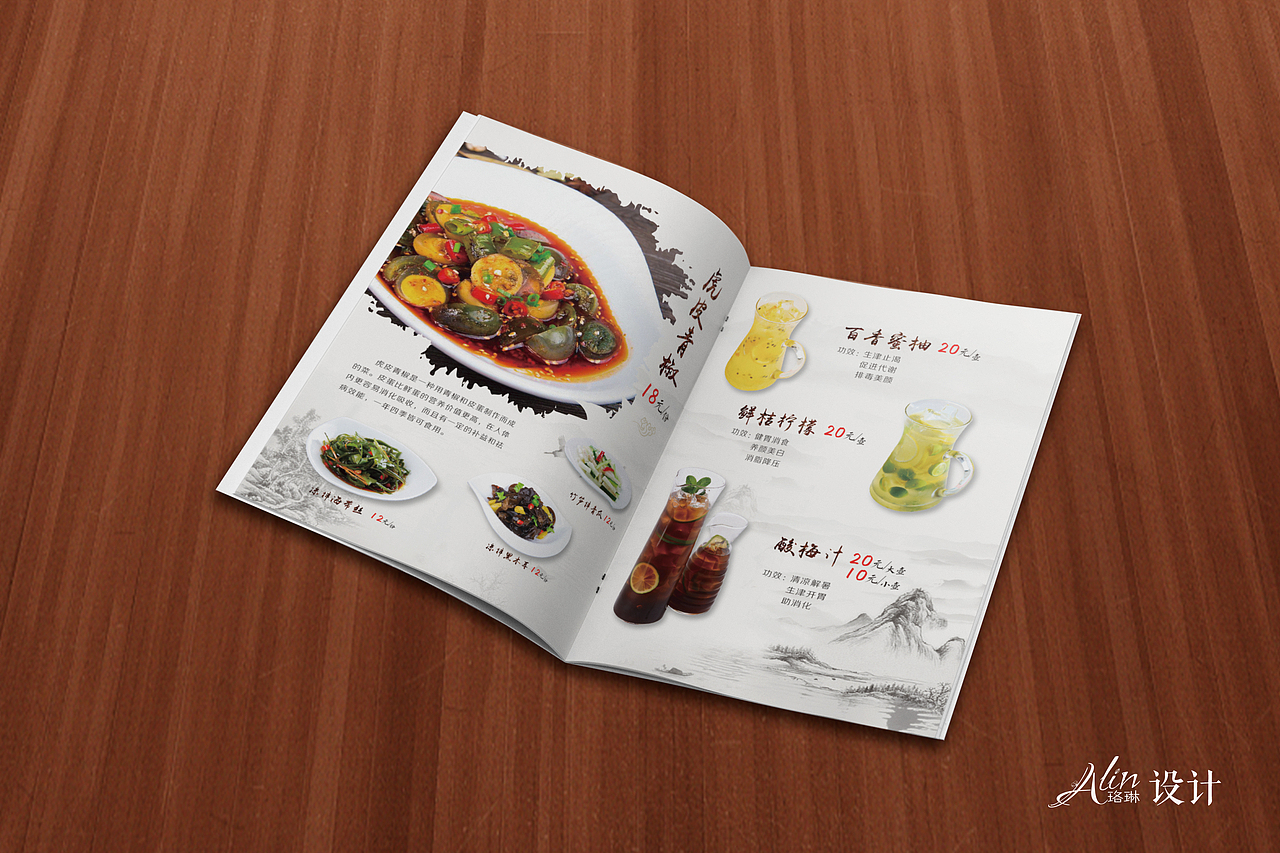 螺蛳粉菜谱（图ZMTI4MTcyNTI0） - 书籍/画册 - 站酷设计师珞琳原创素材 - 站酷ZCOOL