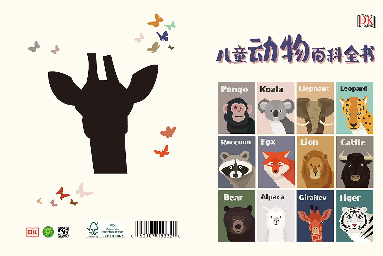 个人练习作品集（图ZMjgxOTQxNDQ0） - 海报 - 站酷设计师丝安三原创素材 - 站酷ZCOOL