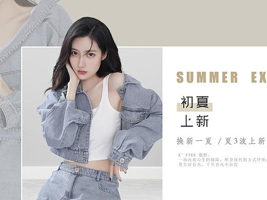 服装banner图