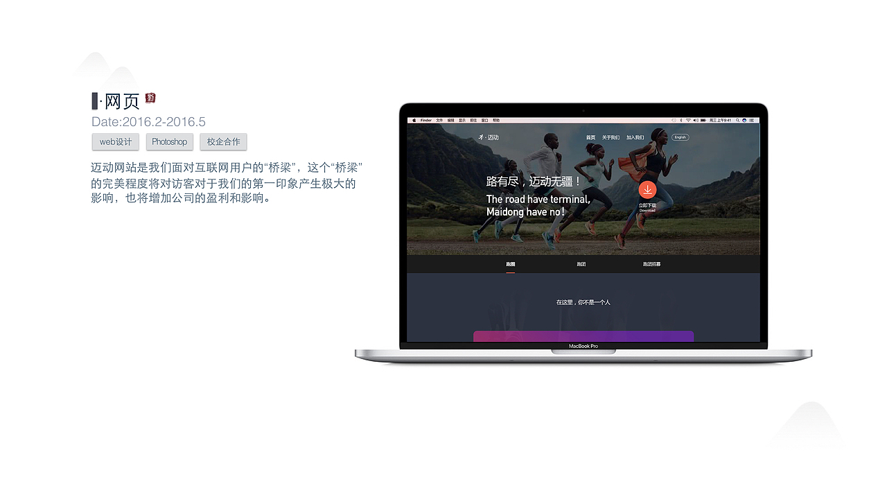 作品集（图ZODU1NDc1NzY=） - APP界面 - 站酷设计师consider虫原创素材 - 站酷ZCOOL