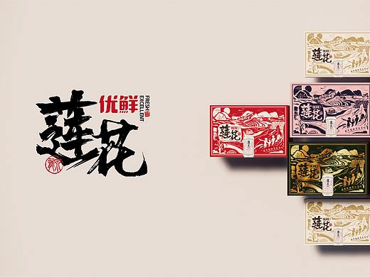 莲花优鲜原生农产 插画 包装设计 青岛·即墨·龙泉